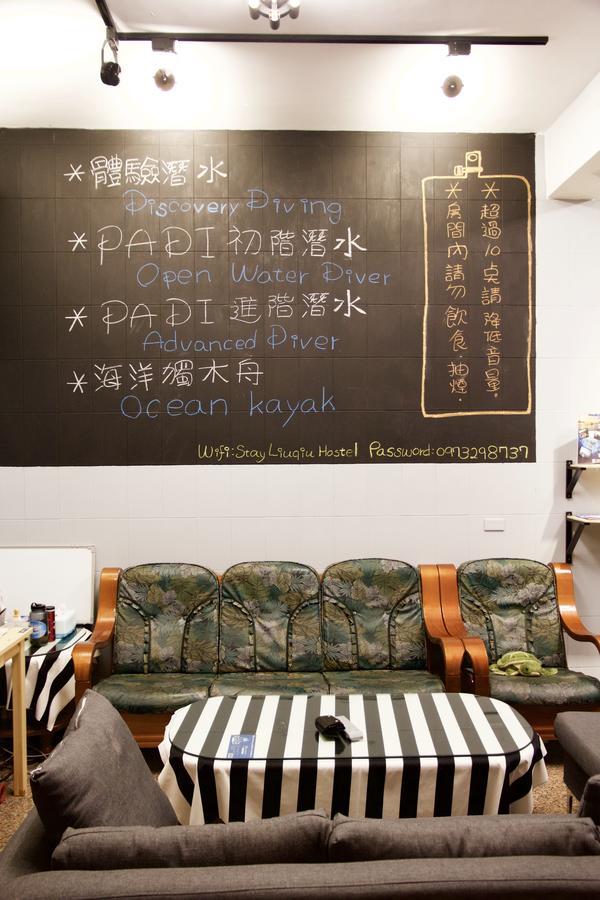 Stay Liuqiu Diving Hostel เสี่ยวหลิวฉิว ภายนอก รูปภาพ